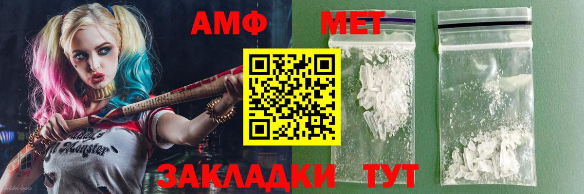 АМФ 98% Белореченск