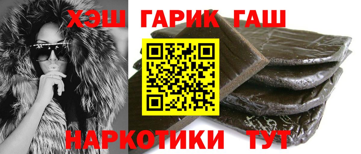 ГАШ Ice-O-Lator Белореченск