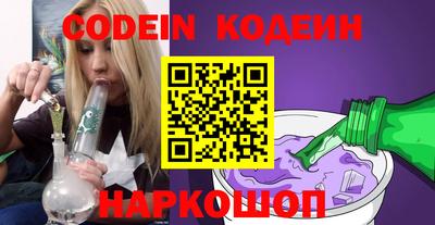амфетамин Ставрополь