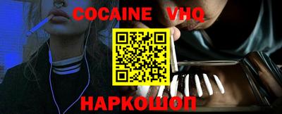 гидра Старая Купавна