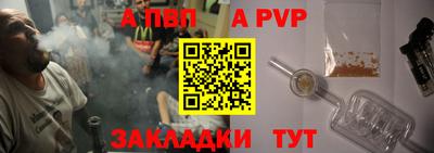 гидра Старая Купавна