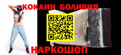амфетамин Ставрополь
