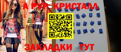 гидра Старая Купавна