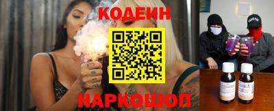 амфетамин Ставрополь