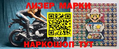 гидра Старая Купавна