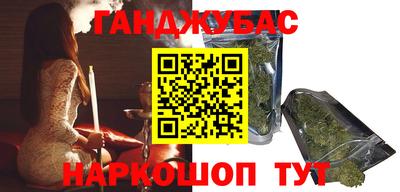 гидра Старая Купавна