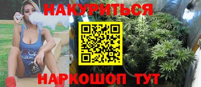 амфетамин Ставрополь