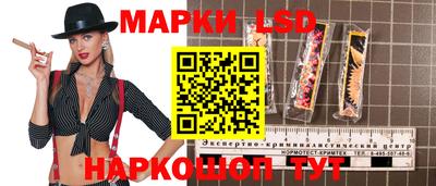 гидра Старая Купавна
