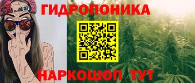амфетамин Ставрополь