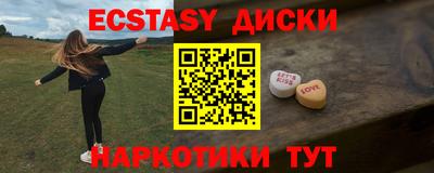 эйфоретик Среднеуральск