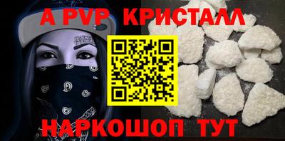 амфетамин Ставрополь