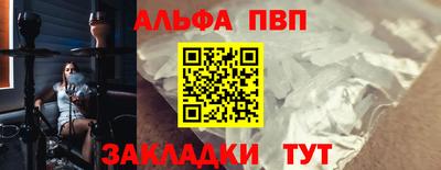 амфетамин Ставрополь