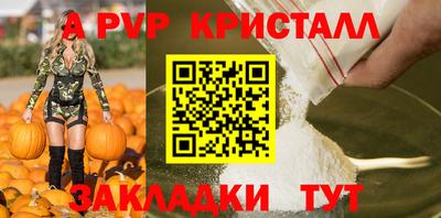 амфетамин Ставрополь