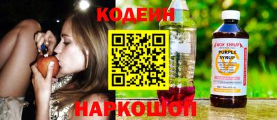 гидра Старая Купавна