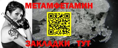 гидра Старая Купавна
