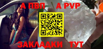 гидра Старая Купавна
