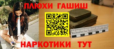 гидра Старая Купавна