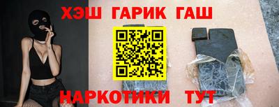 гидра Старая Купавна