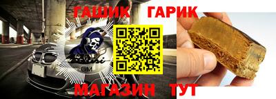 гидра Старая Купавна
