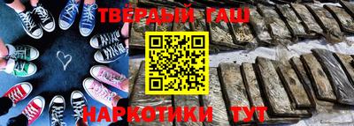 гидра Старая Купавна