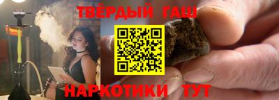 гидра Старая Купавна