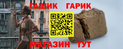 амфетамин Ставрополь