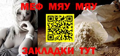 амфетамин Ставрополь