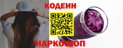 амфетамин Ставрополь