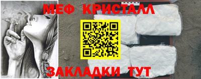 гидра Старая Купавна