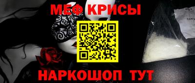 амфетамин Ставрополь