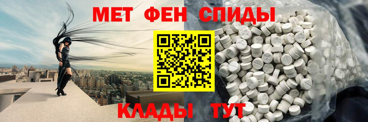 Метамфетамин Methamphetamine Белореченск