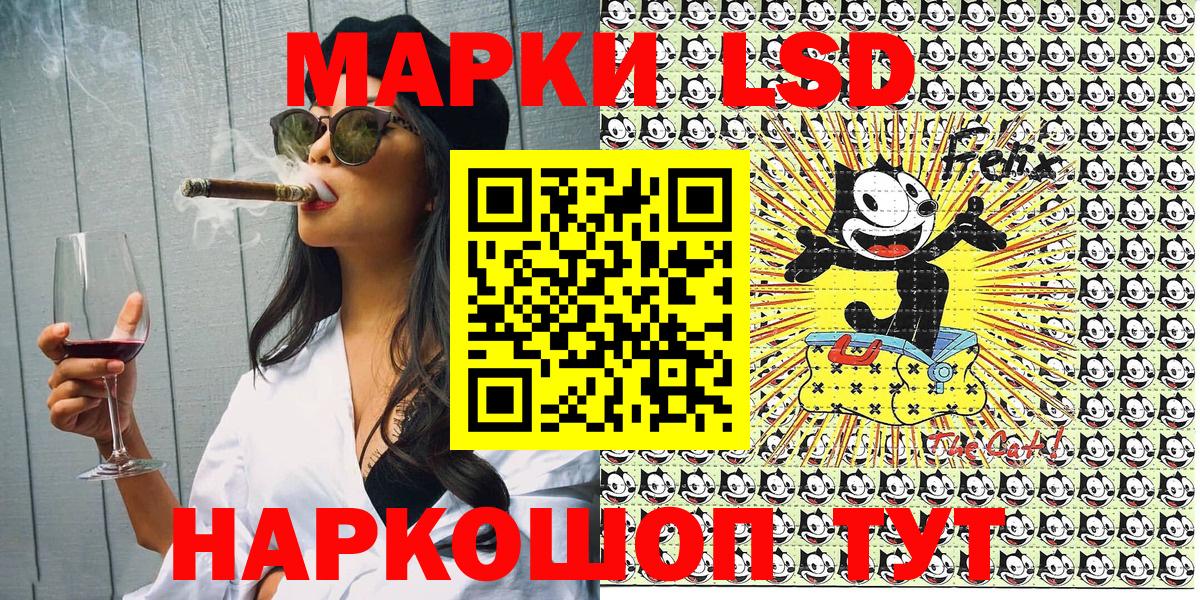 Белореченск  цены   Вход с VPN  Марки NBOMe 1500мкг 