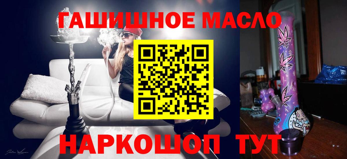 Дистиллят ТГК Wax Белореченск