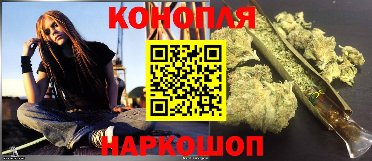Бошки марихуана White Widow Белореченск