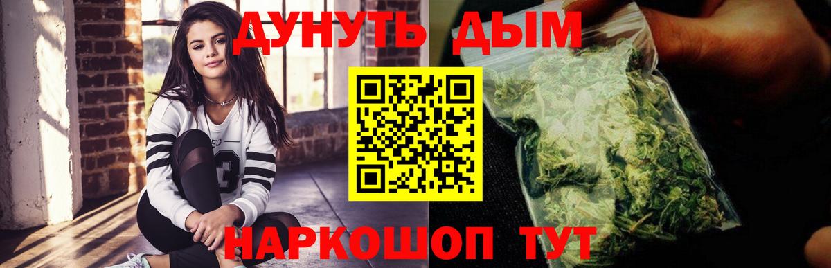 Белореченск  Конопля ГИДРОПОН  Бошки марихуана Ganja  Вход с VPN  Марихуана индика 